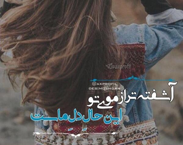 عکس نوشته پروفایل دخترونه خاص جدید