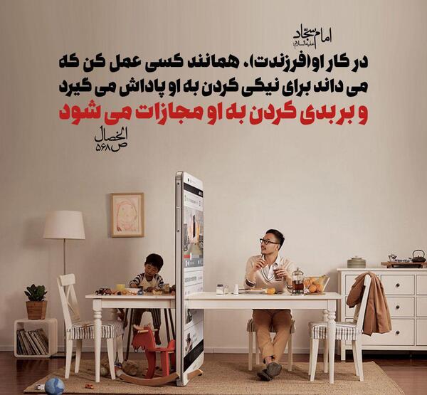 عکس پدر حدیث