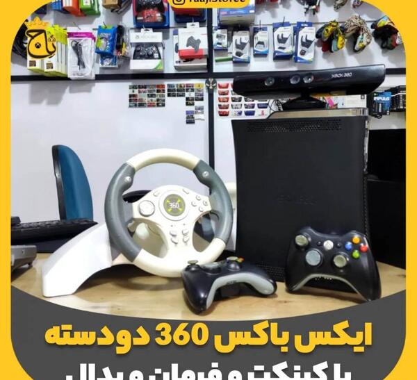 عکس دسته ایکس باکس 360