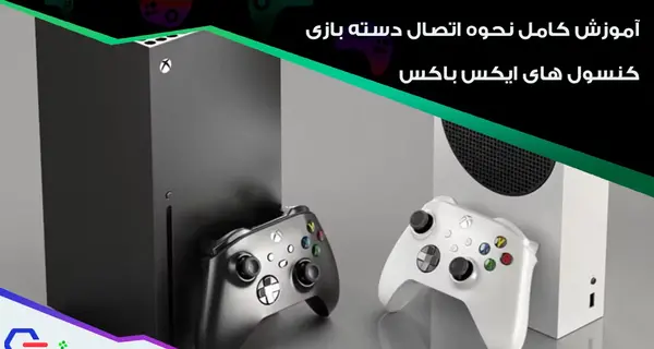 عکس دسته ایکس باکس 360
