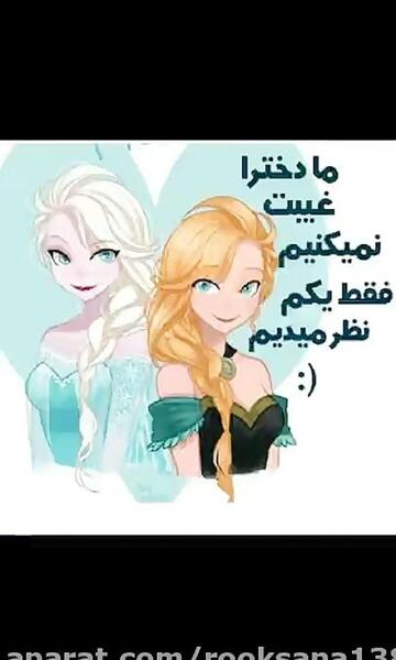 عکس نوشته دخترونه ها
