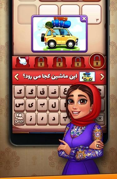عکس بازی شهربانو