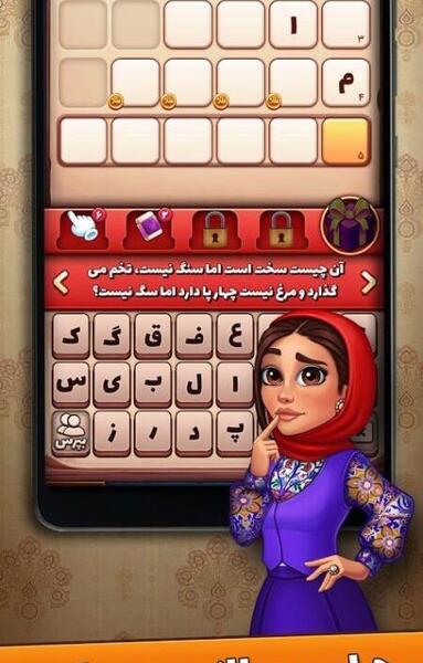 عکس بازی شهربانو