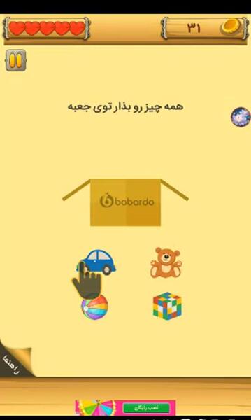 عکس بازی شهربانو