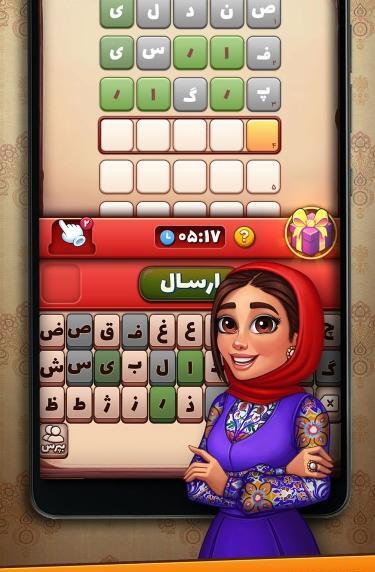 عکس بازی شهربانو