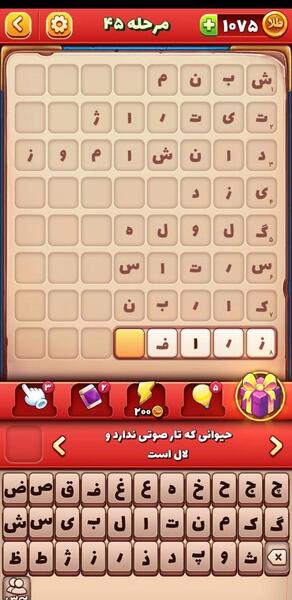 عکس بازی شهربانو