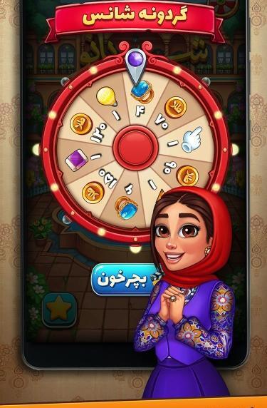 عکس بازی شهربانو