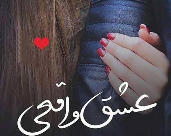 عکس های عاشقانه پروفایلی