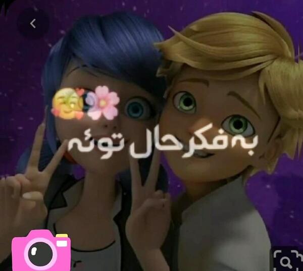 عکس نوشته مرینت و آدرین