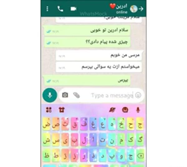 عکس نوشته مرینت و آدرین