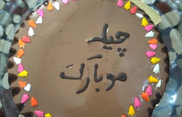 عکس کیک و ژله شب یلدا