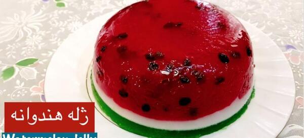 عکس کیک و ژله شب یلدا
