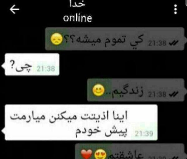 عکس دپ گریه دار