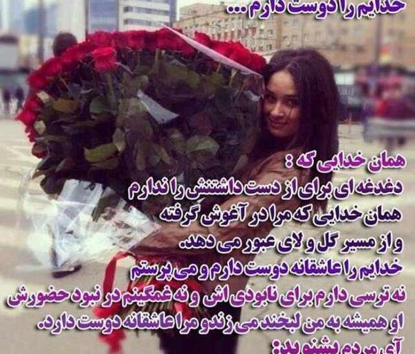 دانلود عکس خدایا یهویی شکرت