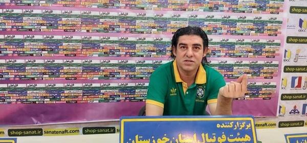 عکس لباس صنعت نفت