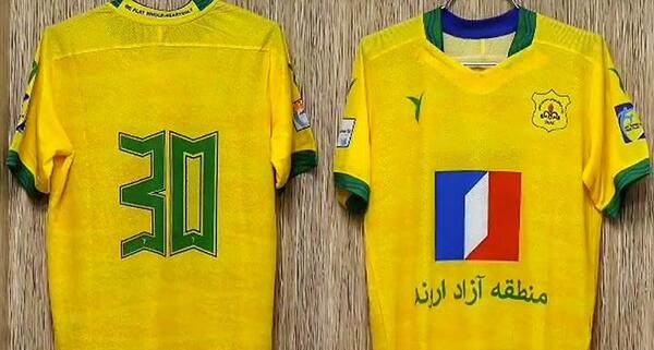 عکس لباس صنعت نفت