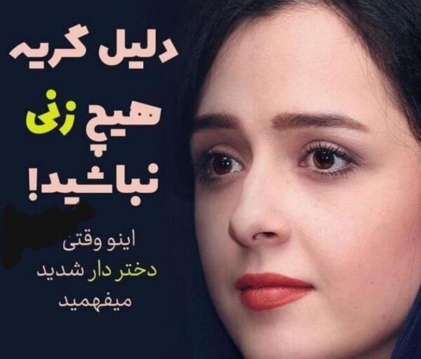 عکس نوشته فانتزی گریه