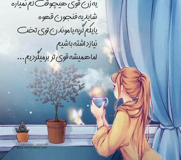 عکس نوشته فانتزی گریه