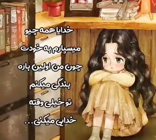عکس نوشته فانتزی گریه