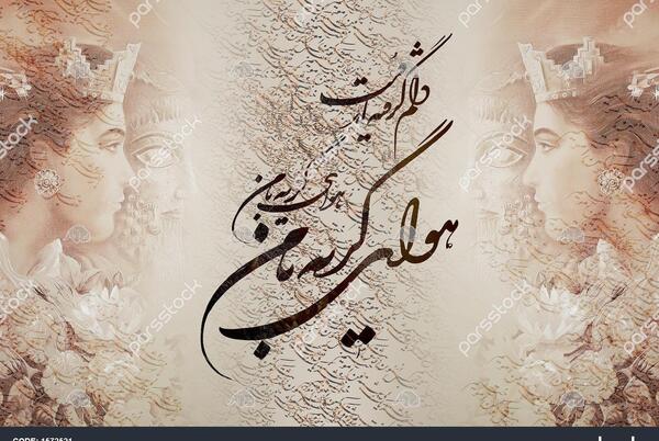 عکس نوشته فانتزی گریه