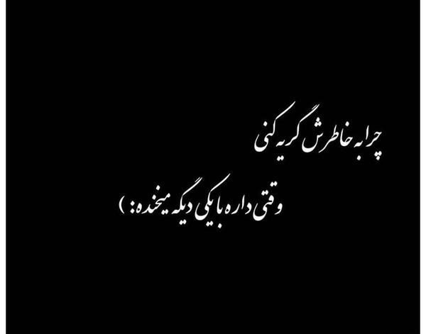 عکس نوشته فانتزی گریه