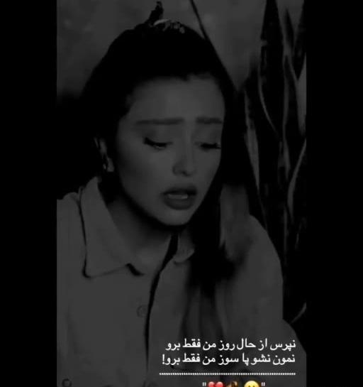 کلیپ عکس دختر با آهنگ غمگین
