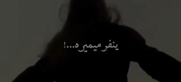 کلیپ عکس دختر با آهنگ غمگین
