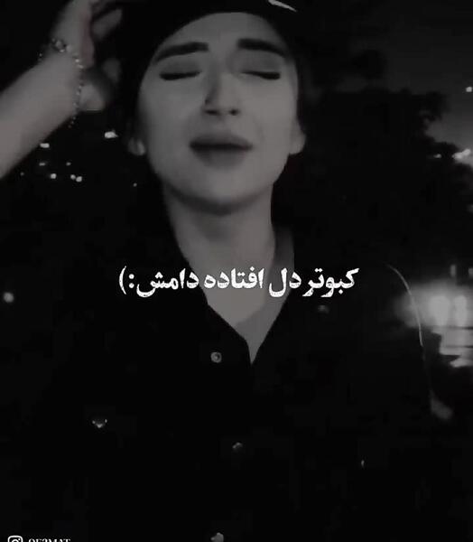 کلیپ عکس دختر با آهنگ غمگین