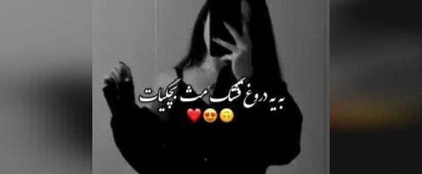 کلیپ عکس دختر با آهنگ غمگین