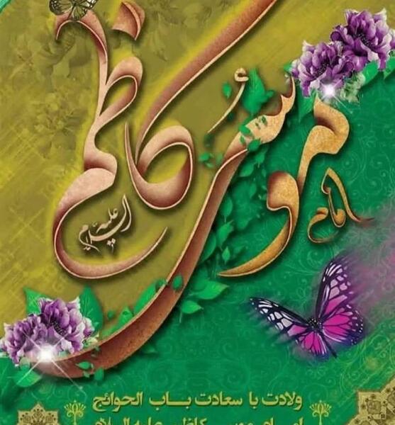 عکس ولادت