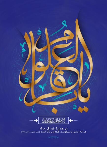 عکس ولادت