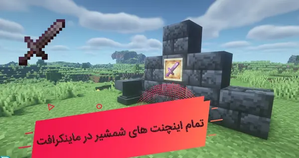 عکس شمشیر زامبی ها