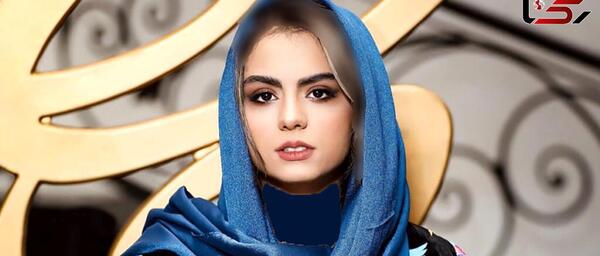 عکس سارا جان دوستت دارم