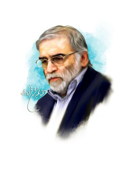 عکس شهید فخری زاده با کیفیت بالا