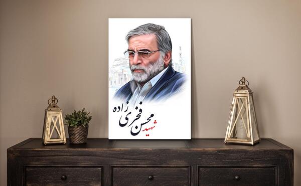 عکس شهید فخری زاده با کیفیت بالا