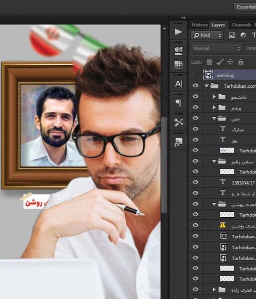 عکس شهید فخری زاده با کیفیت بالا