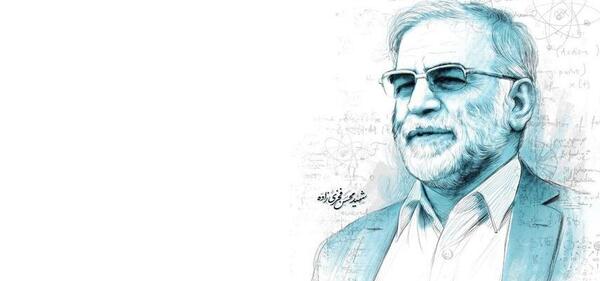 عکس شهید فخری زاده با کیفیت بالا