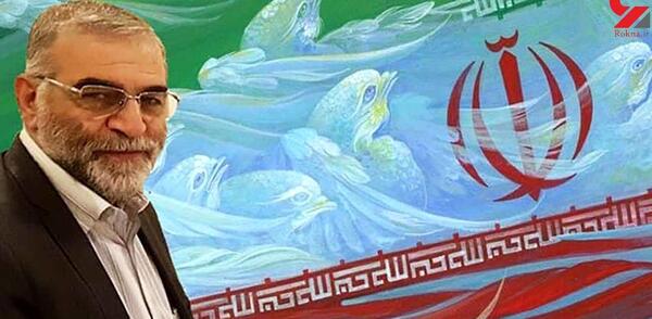 عکس شهید فخری زاده با کیفیت بالا