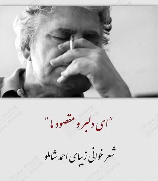 عکس نوشته زیبای احمد