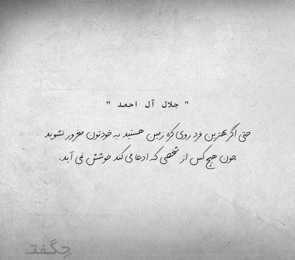 عکس نوشته زیبای احمد