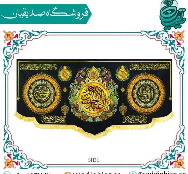 عکس لایه باز علامه حسن زاده آملی