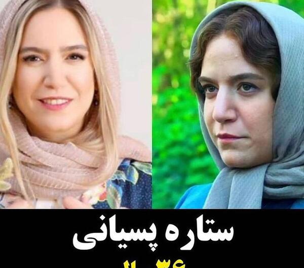 عکس بازیگران معروف ایرانی
