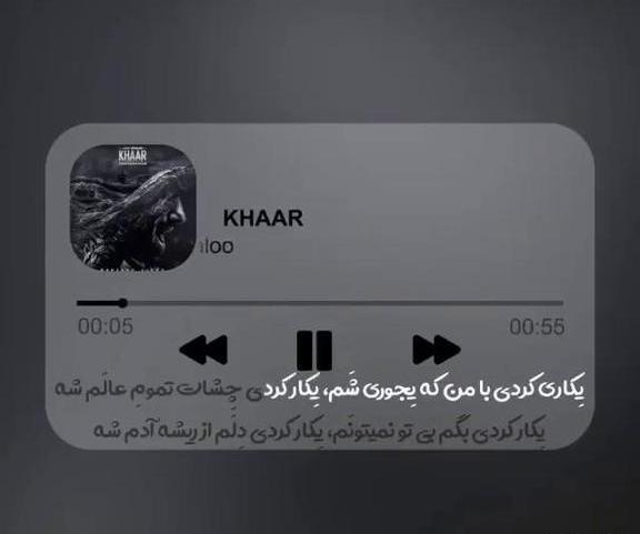 عکس جمله های عاشقانه تتلو