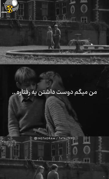 عکس جمله های عاشقانه تتلو