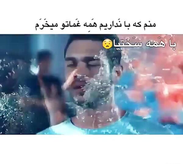 عکس جمله های عاشقانه تتلو