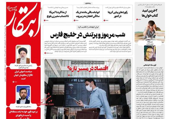 عکس ابراهیم باقری