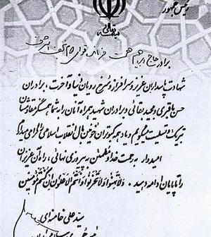 عکس ابراهیم باقری
