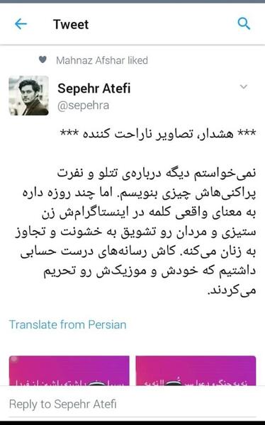 عکس جمله های سنگین از تتلو