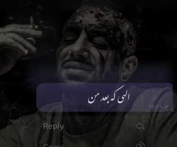 عکس جمله های سنگین از تتلو