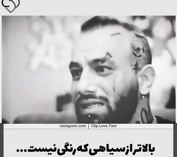 عکس جمله های سنگین از تتلو